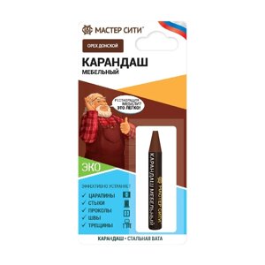 Карандаш мебельный Мастер сити Орех донской R4853 320, 6г