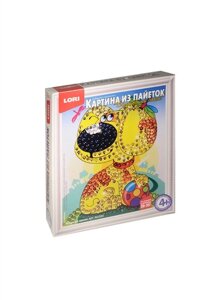 Картина из пайеток Игривый щенок