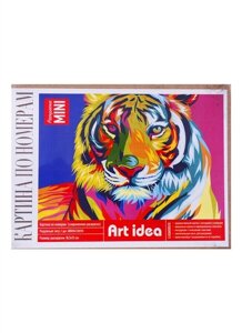 Картина по номерам (современная раскраска) Радужный тигр (16,5х13) (14+Раскраска Mini) (Art idea)