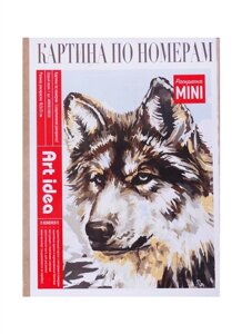 Картина по номерам (современная раскраска) Серый волк (16,5х13) (14+Раскраска Mini) (Art idea)