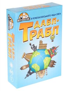 Карточная игра Дабл-трабл. В поисках восьмого чуда света