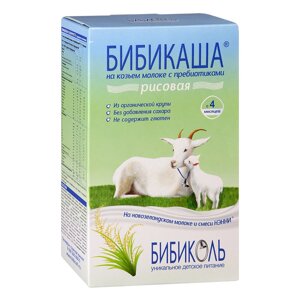 Каша Бибиколь Бибикаша на козьем молоке рисовая с 4-ех месяцев 200 г