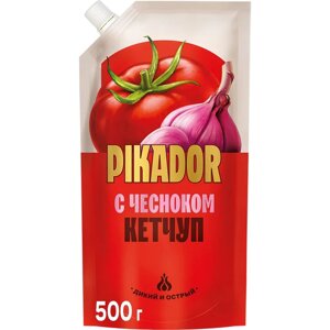 Кетчуп Pikador Чесночный 500 г