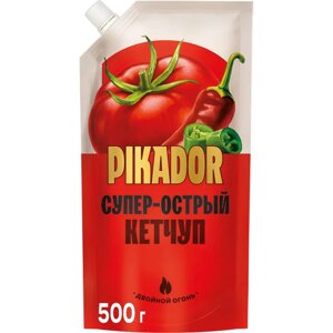 Кетчуп Pikador Супер острый 500 г