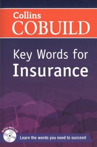 Key Words for Insurance (MP3 CD) (CEF level: В1+
