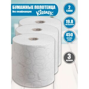 Kleenex Бумажные полотенца Ultra 2 слоя 150 м 3 рулона