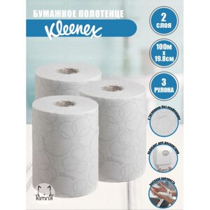 Kleenex Бумажные полотенца Ultra Slimroll 2 слоя 3 рулона
