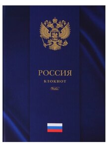 Книга для записей А4 80 листов клетка Россия