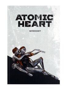 Книга для записей А5 72л Блокнот Atomic Heart. Близняшки