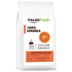 Кофе в зернах Italco ароматизированный Sicilian orange 375 г