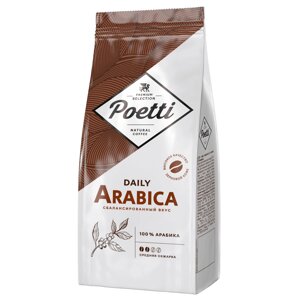 Кофе в зернах Poetti Arabica 250 г