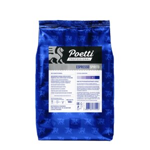 Кофе в зернах Poetti Espresso Spirito, 1 кг