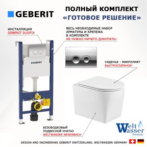 Комплект 3 в 1 инсталляция Geberit Duofix Delta + Унитаз подвесной WeltWasser Nesenbach 004 GL-WT + кнопка хром