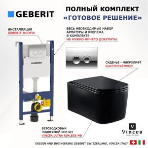 Комплект 3 в 1 инсталляция Geberit Duofix Delta + Унитаз Vincea Ultra Rimless VT1-32MB + кнопка хром