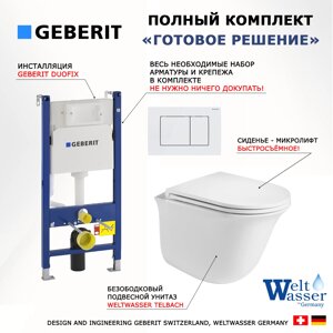 Комплект 3 в 1 инсталляция Geberit Duofix + Подвесной унитаз WeltWasser Telbach 004 GL-WT + кнопка белая