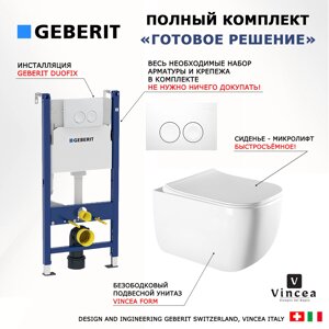 Комплект 3 в 1 инсталляция Geberit Duofix + Унитаз подвесной Vincea Form VT1-35 + белая кнопка