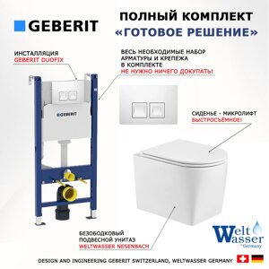 Комплект 3 в 1 инсталляция Geberit Duofix + Унитаз подвесной WeltWasser Nesenbach 004 GL-WT + кнопка белая