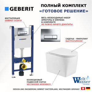 Комплект 3 в 1 инсталляция Geberit Duofix + Унитаз подвесной WeltWasser Nesenbach 004 GL-WT + кнопка хром