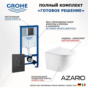 Комплект 3 в 1 инсталляция Grohe Rapid SL 38721BL1 + Унитаз Azario Fora AZ-0067 + кнопка черная матовая Skate