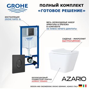 Комплект 3 в 1 инсталляция Grohe Rapid SL 38721BL1 + Унитаз Azario Teramo AZ-0052 + кнопка черная матовая Skate