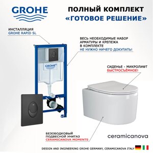 Комплект 3 в 1 инсталляция Grohe Rapid SL 38721BL1 + Унитаз подвесной Ceramica Nova Moments CN3003 + кнопка черная матовая Skate