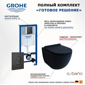 Комплект 3 в 1 инсталляция Grohe Rapid SL 38721BL1 + Унитаз подвесной Esbano Garcia + кнопка черная матовая Skate