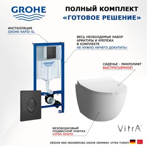 Комплект 3 в 1 инсталляция Grohe Rapid SL 38721BL1 + Унитаз подвесной VitrA Sento 7748В003-0075 + кнопка черная матовая Skate