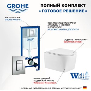 Комплект 3 в 1 инсталляция Grohe Rapid SL 38772001 + Унитаз подвесной WeltWasser Nesenbach 004 GL-WT + кнопка хром