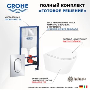 Комплект 3 в 1 инсталляция Grohe Rapid SL 39504000 + Унитаз подвесной BelBagno Tre BB8001CHR/SC + кнопка хром Arena Cosmopolitan