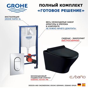 Комплект 3 в 1 инсталляция Grohe Rapid SL 39504000 + Унитаз подвесной Esbano Aster ESUPASTEBM + кнопка хром Arena Cosmopolitan