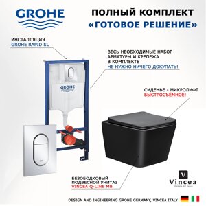 Комплект 3 в 1 инсталляция Grohe Rapid SL 39504000 + Унитаз Vincea Q-Line VT1-12MB + кнопка хром Arena Cosmopolitan