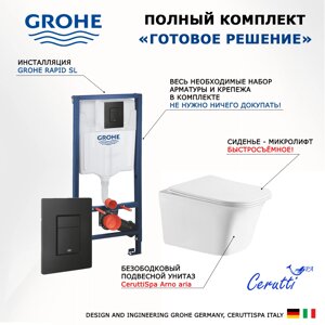 Комплект 3 в 1 инсталляция Grohe Rapid SL + Подвесной унитаз CeruttiSpa Arno Aria CT7839 + кнопка черная