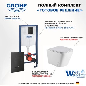 Комплект 3 в 1 инсталляция Grohe Rapid SL + Подвесной унитаз WeltWasser Gelbach 043 GL-WT + кнопка черная