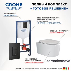 Комплект 3 в 1 инсталляция Grohe Rapid SL + Унитаз подвесной Ceramica Nova Moments CN3003 + кнопка черная