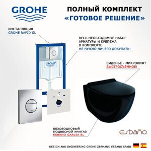 Комплект 3 в 1 инсталляция Grohe Rapid SL + Унитаз подвесной Esbano Garcia ESUPGARCB + кнопка хром Nova круглая