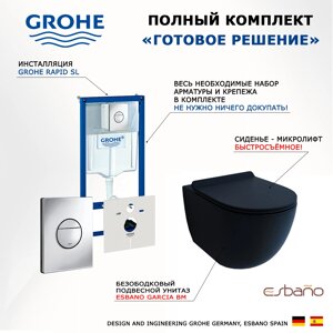 Комплект 3 в 1 инсталляция Grohe Rapid SL + Унитаз подвесной Esbano Garcia + кнопка хром Nova круглая