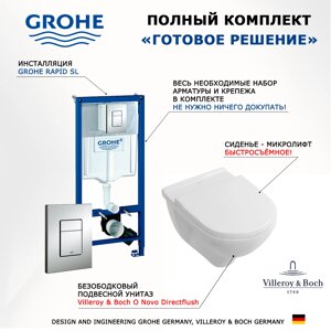 Комплект 3 в 1 инсталляция Grohe Rapid SL + Унитаз подвесной Villeroy Boch O Novo Directflush + кнопка хром