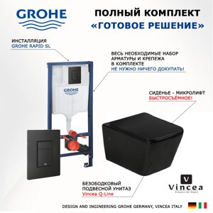 Комплект 3 в 1 инсталляция Grohe Rapid SL + Унитаз Vincea Q-Line VT1-12MB + кнопка черная