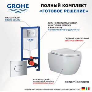 Комплект 3 в 1 инсталляция Grohe Solido 38981000 + Унитаз подвесной Ceramica Nova Play CN3001 + кнопка хром