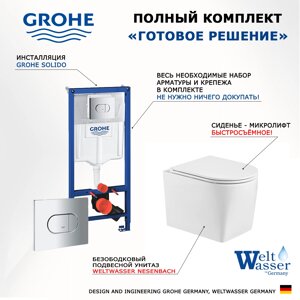 Комплект 3 в 1 инсталляция Grohe Solido 38981000 + Унитаз подвесной WeltWasser Nesenbach 004 GL-WT + кнопка хром
