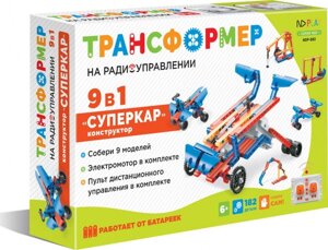 Конструктор ND Play Суперкар 9 в 1 на радиоуправлении