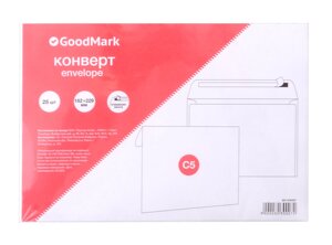 Конверт С5 (162*229) 25шт 80г, силик. лента GoodMark