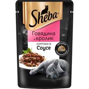 Корм для кошек Sheba Говядина и кролик ломтики в соусе 75 г