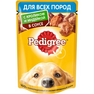 Корм для собак Pedigree С кроликом и индейкой в соусе 85 г