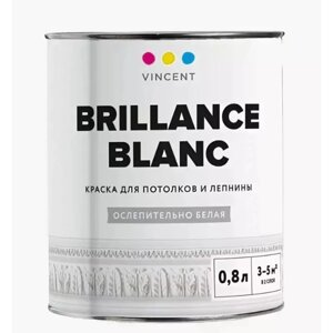 Краска акрилатная матовая Vincent I2 Brillance Blanc база а 0,8л (098-003)