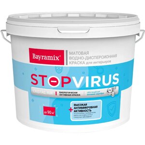 Краска Bayramix Cristal Air Stopvirus база А BCAS-090 13,2 кг/9 л