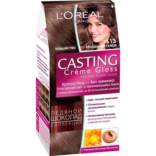 Краска для волос L'Oreal Casting creme gloss 613 Морозное глясе