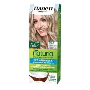 Краска для волос Palette Naturia 10-1 Пепельный блонд