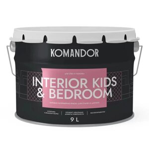Краска Komandor для спален и детских матов 9 л