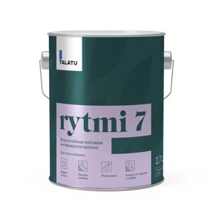 Краска влагостойкая матовая Talatu Rytmi 7 База С 2,7 л